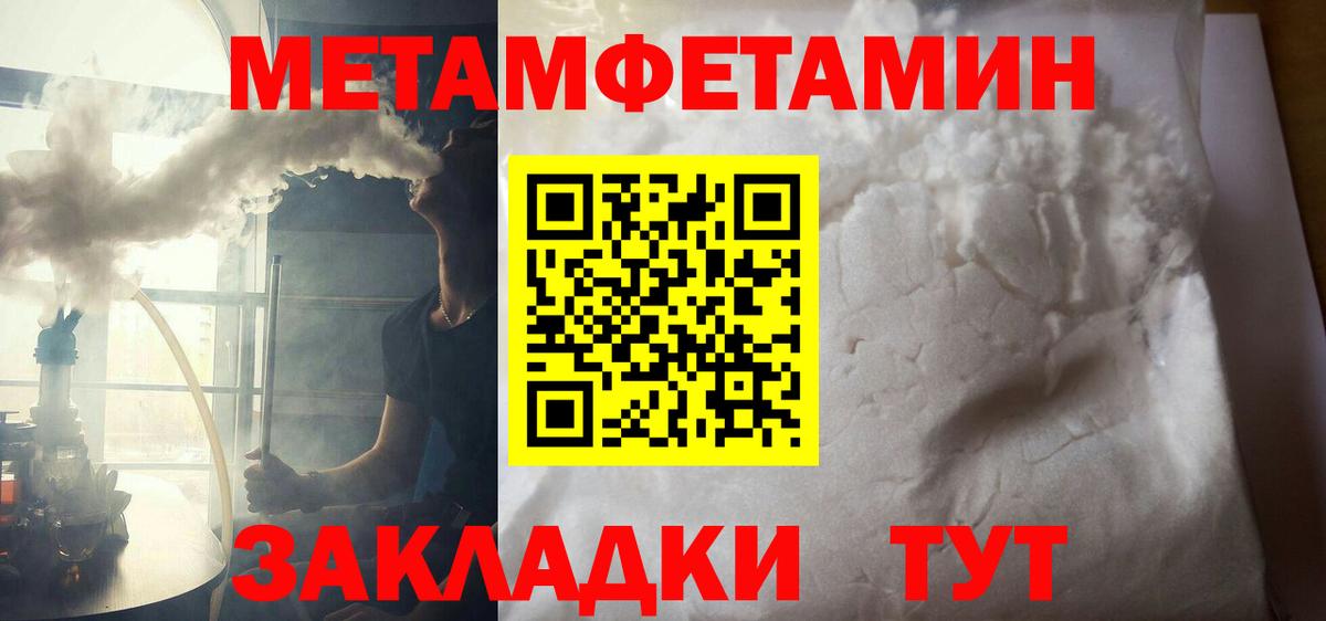 АМФЕТАМИН Premium Губкин
