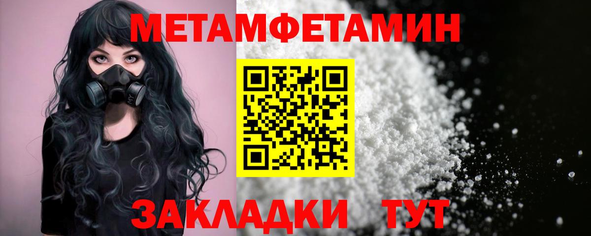 АМФЕТАМИН  Амфетамин 97%  Вход с VPN  Губкин 