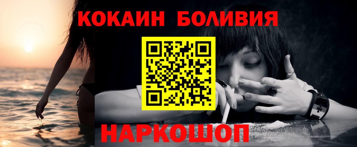 COCAIN FishScale Губкин