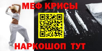 СК Краснокаменск