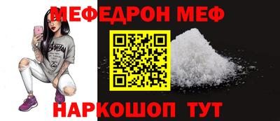 COCAINE Краснознаменск