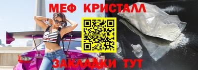 таблы Краснодар