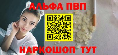COCAINE Краснознаменск