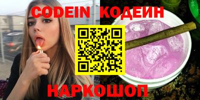 COCAINE Краснознаменск