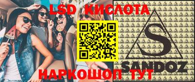 таблы Краснодар