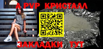 COCAINE Краснознаменск