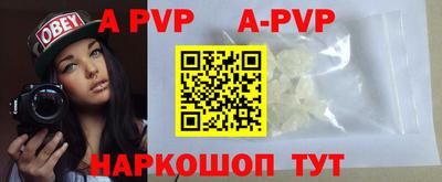 таблы Краснодар