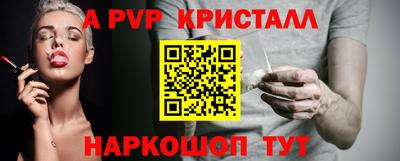 таблы Краснодар