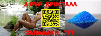 таблы Краснодар