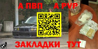 таблы Краснодар