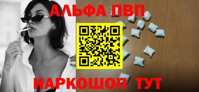 таблы Краснодар