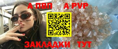 таблы Краснодар