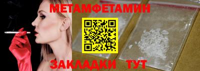 COCAINE Краснознаменск