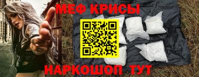 СК Краснокаменск