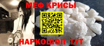 таблы Краснодар