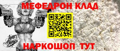 СК Краснокаменск