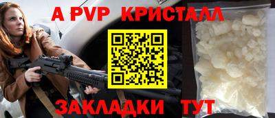 таблы Краснодар