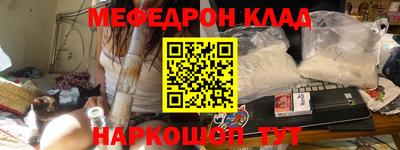 COCAINE Краснознаменск