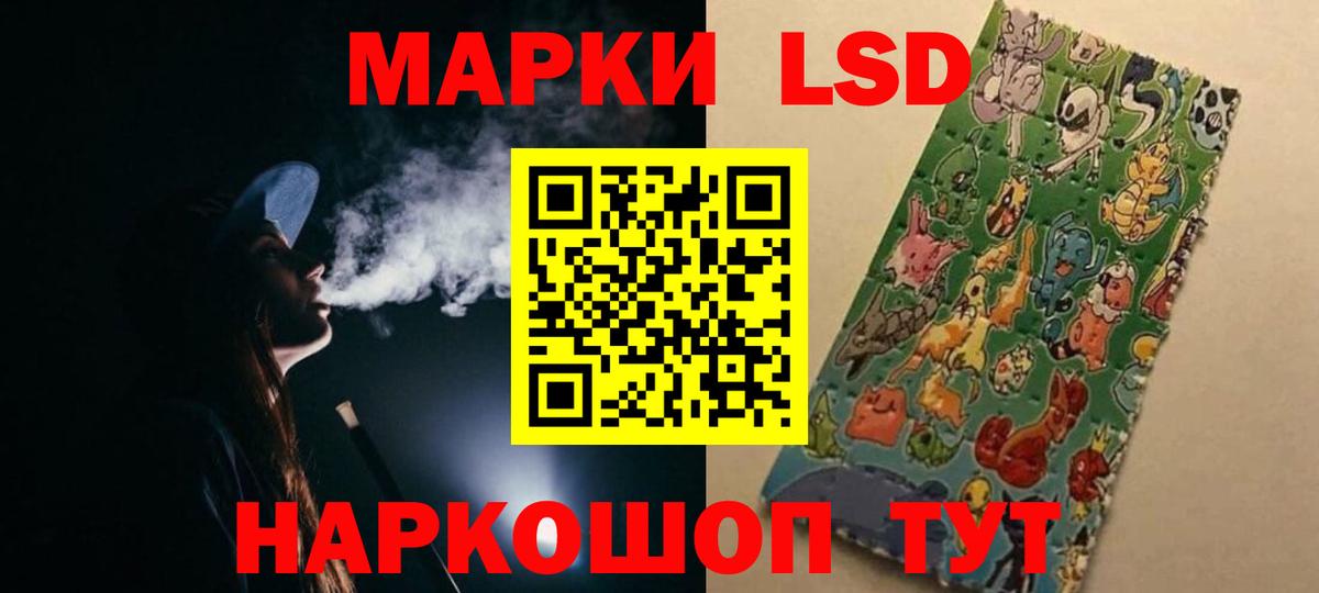 ЛСД экстази ecstasy  Вход с VPN  LSD-25 экстази кислота  ЛСД экстази  Губкин 