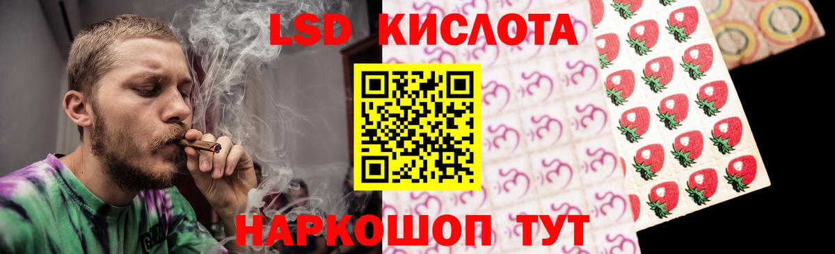 Лсд 25 экстази кислота Губкин