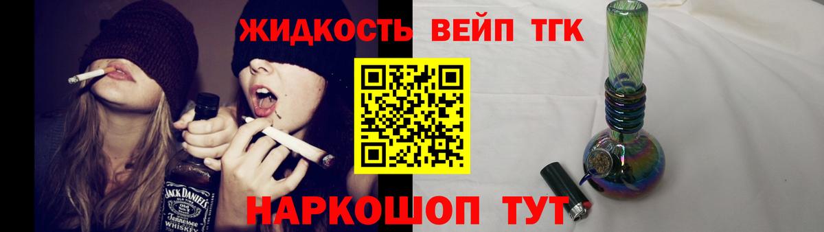 Дистиллят ТГК жижа Губкин