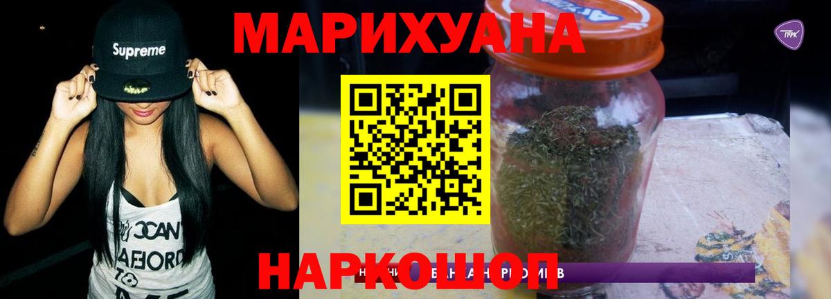 Губкин  Каннабис гибрид  Вход с VPN  Марихуана тримм  Каннабис ГИДРОПОН 