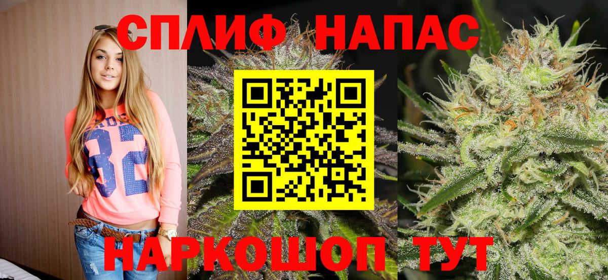 Марихуана LSD WEED Губкин